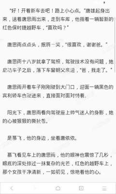 菲律宾移民局拉黑需要多长时间，拉黑后会被遣送回国吗